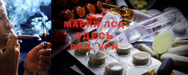 марки nbome Богородицк